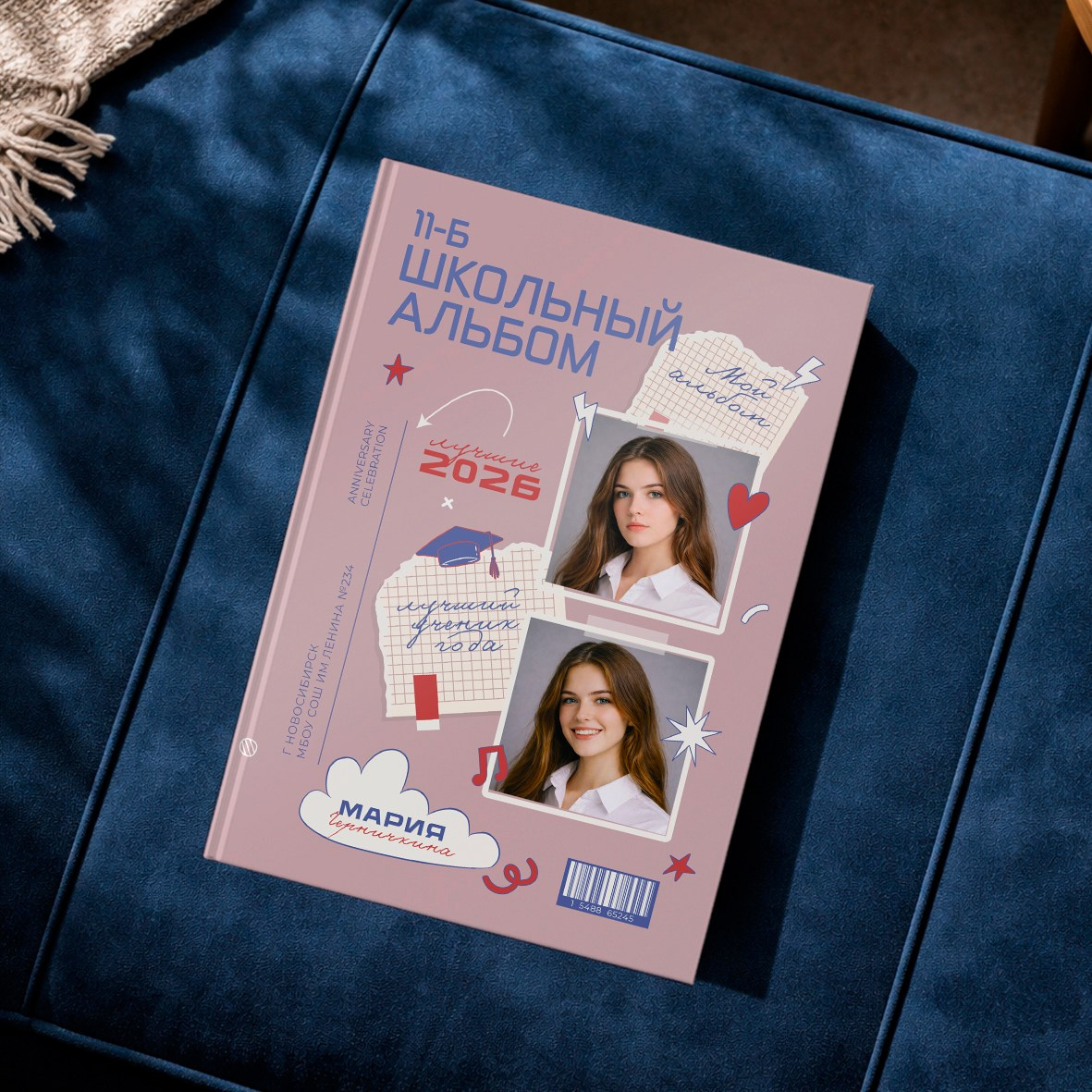 Выпускной альбом «Стикер»