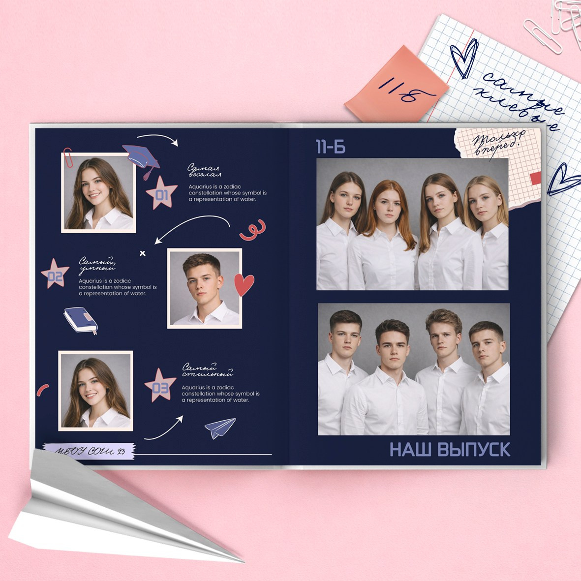 Стикер. Medlori fotobook Выпускные альбомы в Липецке Лариса Медведева