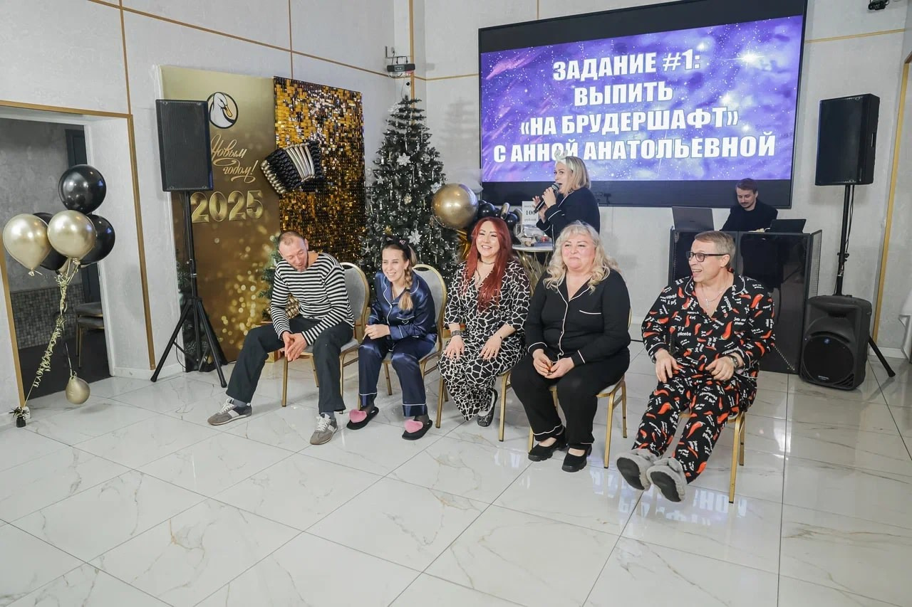 Пижамная вечеринка 2025. Ведущая праздников и мероприятий Ирина Гумерова