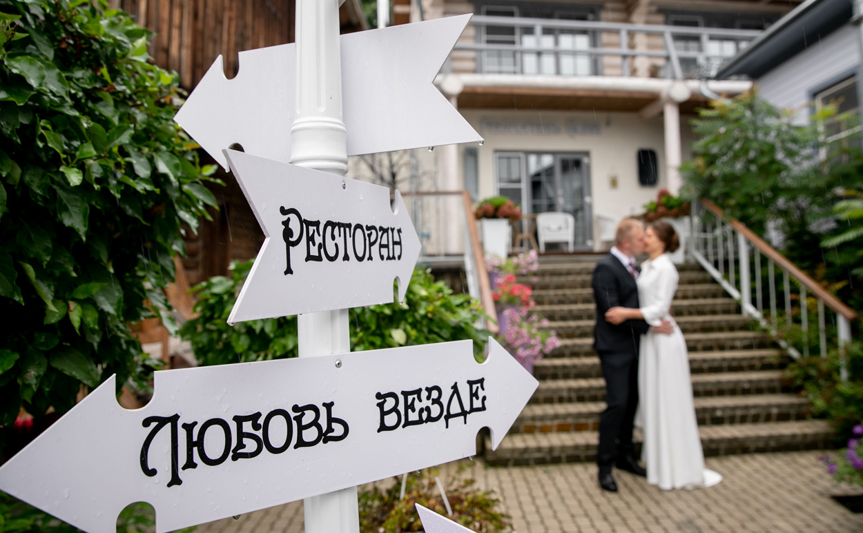 Свадебное. Фотографирую счастье.) свадьбы семья и дети! фотограф Мария Креминская