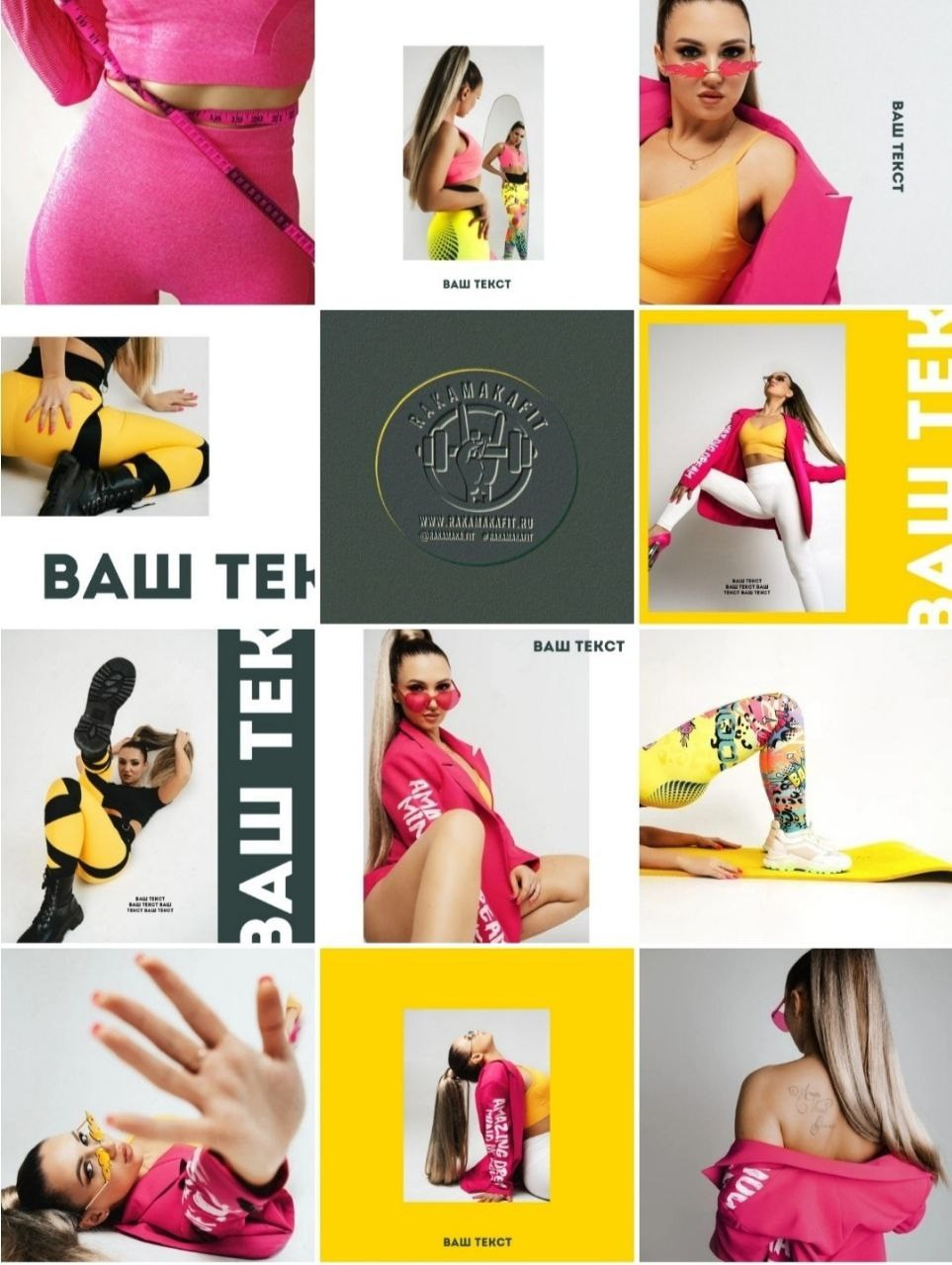 Ф и т н е с — т р е н е р  / н у т р и ц и о л о г 1. Контент фотограф в Москве Кулич Настя