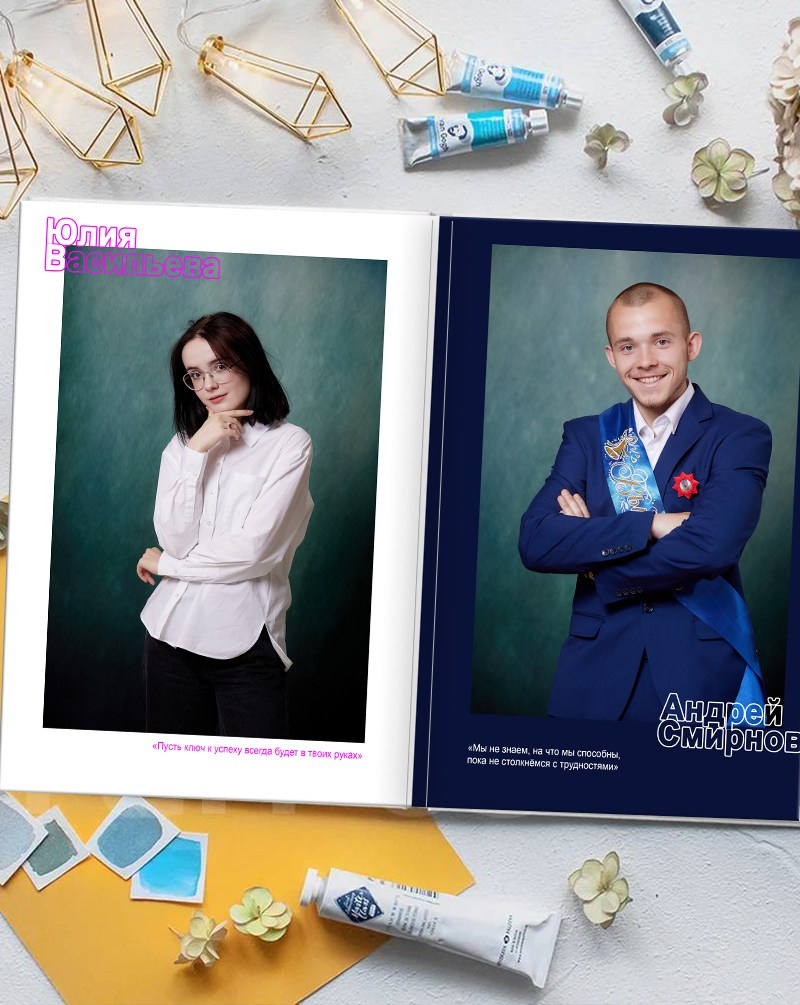 Школа 05. Детская выездная фотостудия