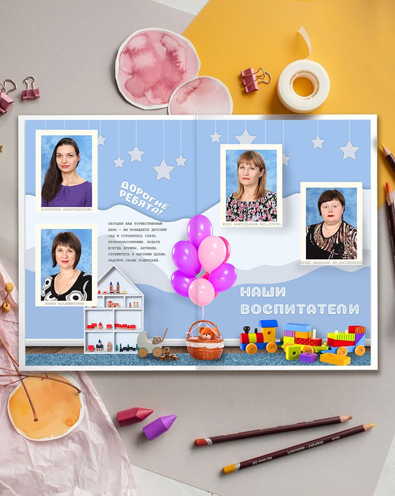 Фотоальбом «Игрушки». Детская выездная фотостудия