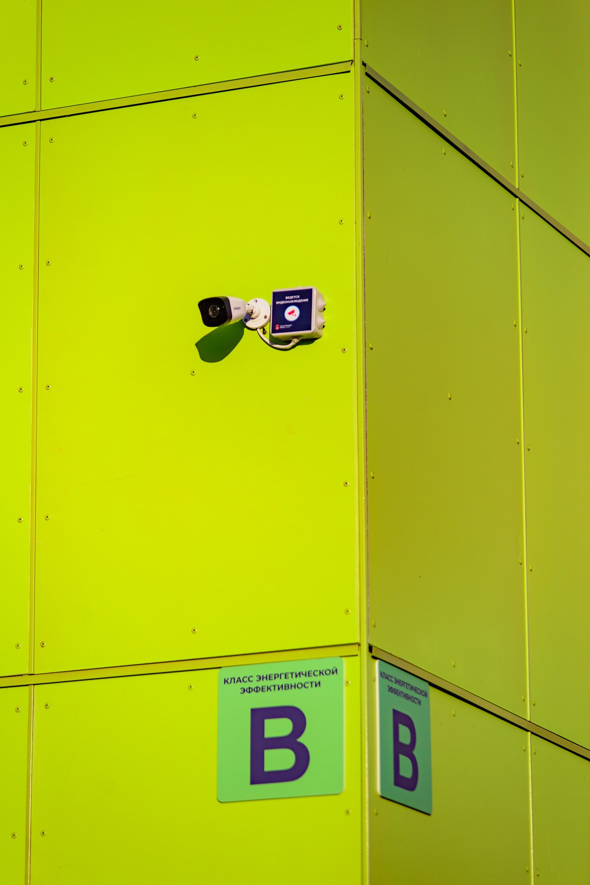 ЖК Ясный Берег. Фотограф Сергей Сергеев