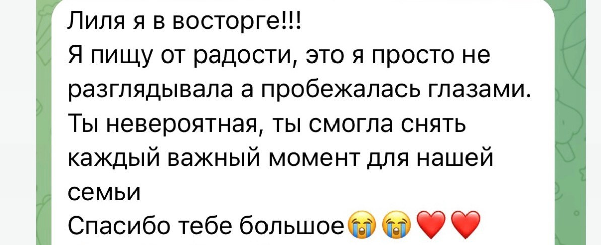 Фото Ласточкина. Подрядчики и друзья сети свадебных площадок House for wedding