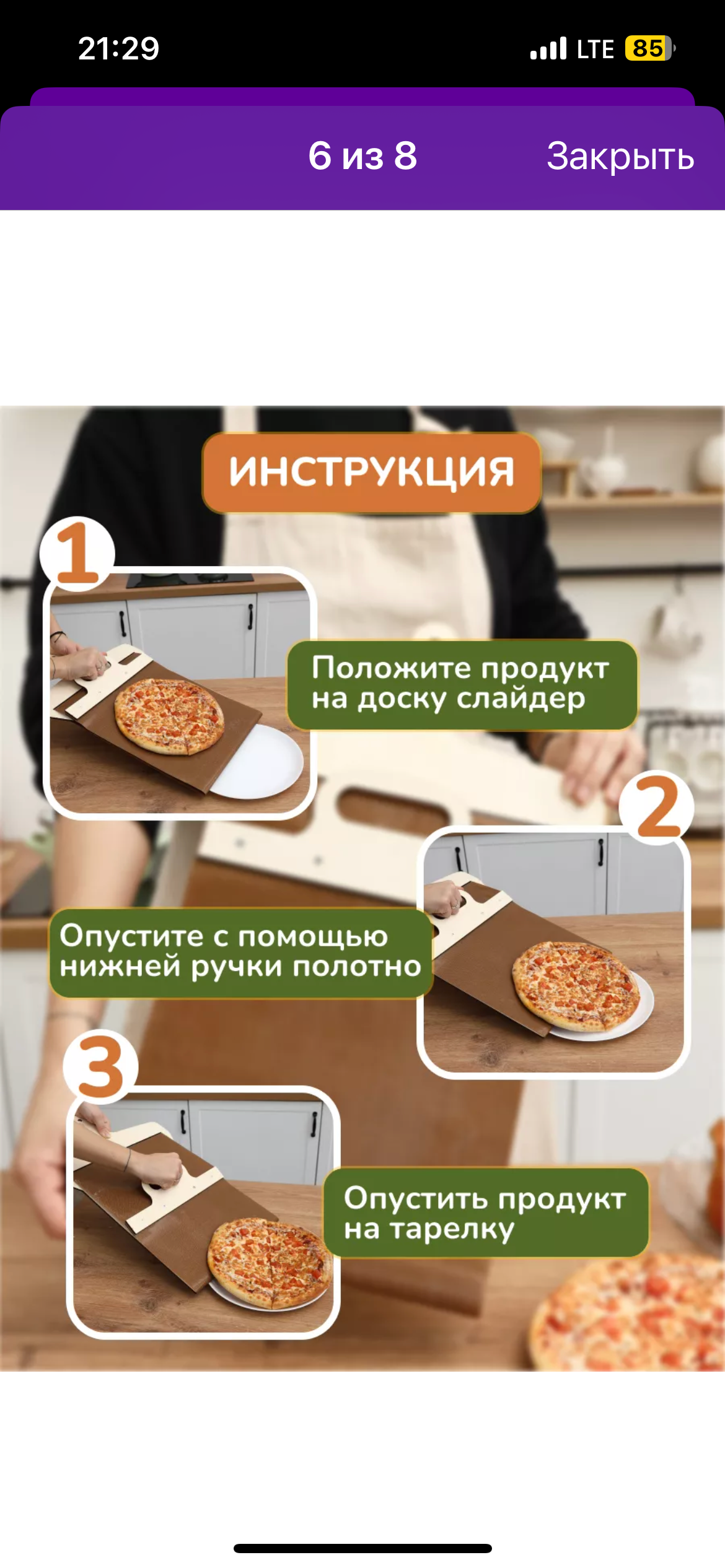 Предметная, каталог. Ваш универсальный фотограф Евгения Дунаевская