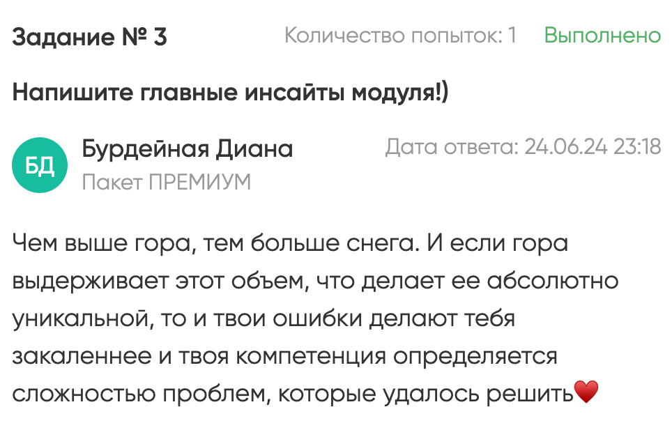 Обучение. Студия событий ДЕЙЗИ. Организация мероприятий. Свадебное агентство в Ростове-на-Дону. Свадебный организатор. Организация свадьбы под ключ