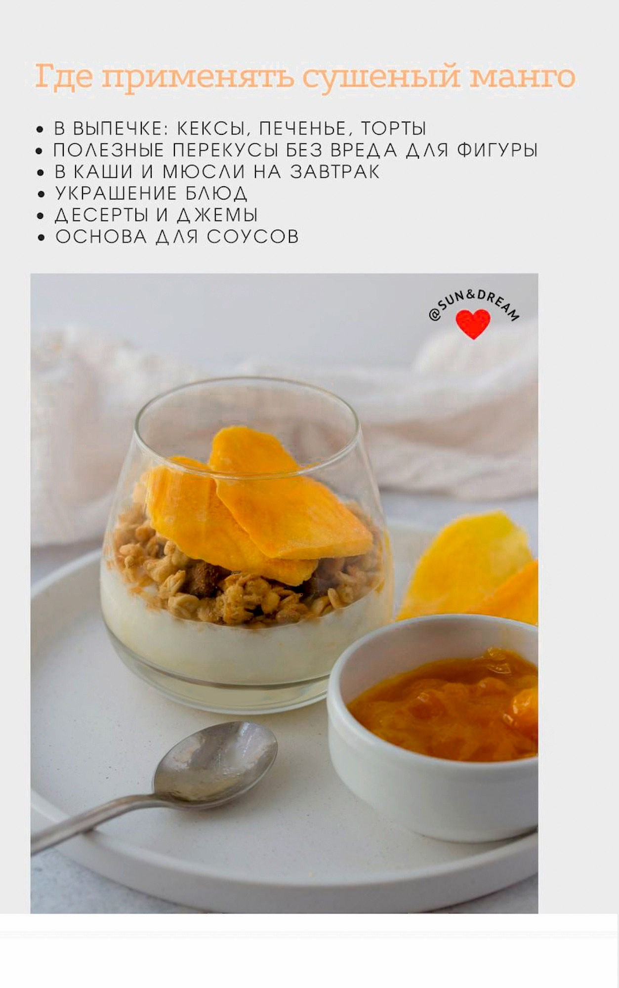 Инфографика. Anushikcreates