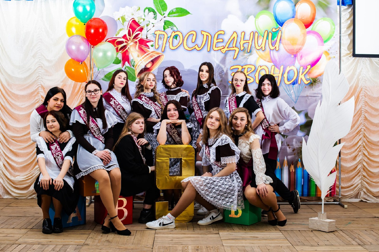 Школа и садик