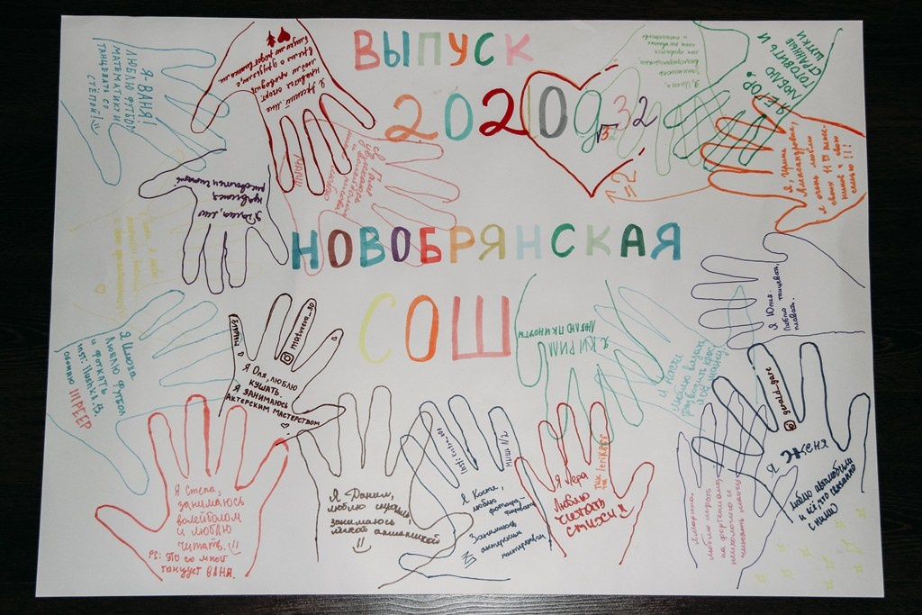 Школьники В Новогодней студии. Фотограф Бурятия. Печать фотокниг