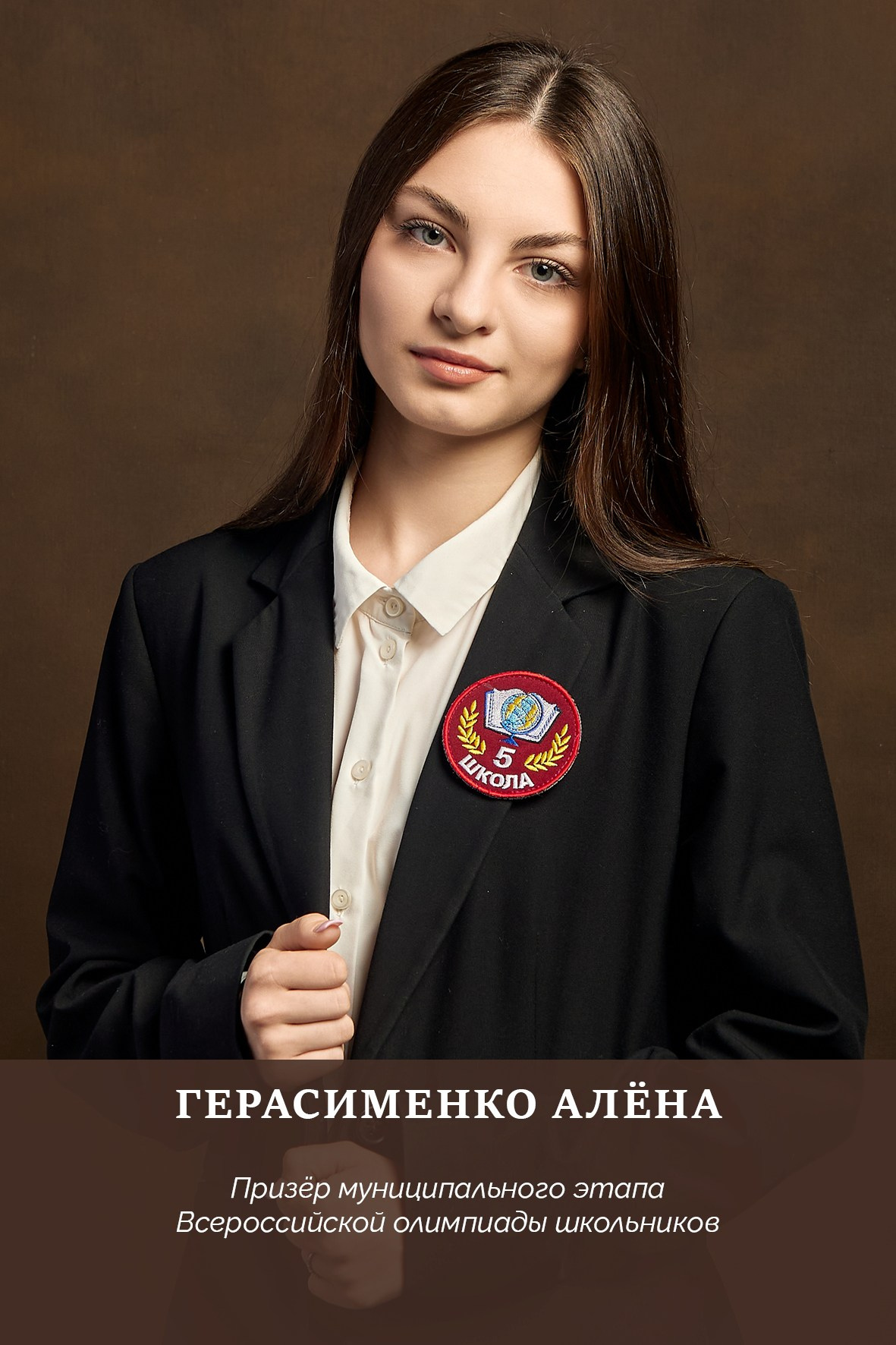 Работа для школы № 5 Портреты на доску почёта