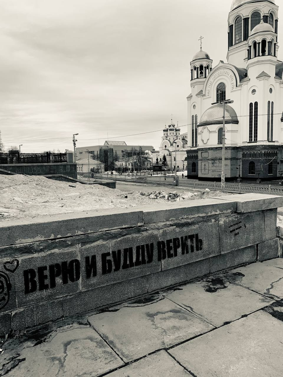 Стрит фото. Фотограф в Екатеринбурге Татьяна Соколовская