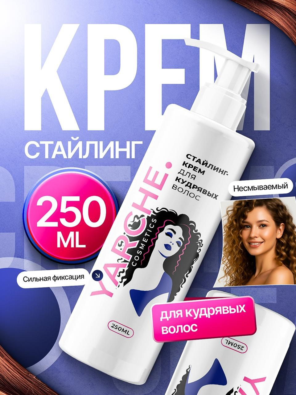 Красота. Vexora студия дизайна для e-commerce, рост продаж на Wildberries и Ozon