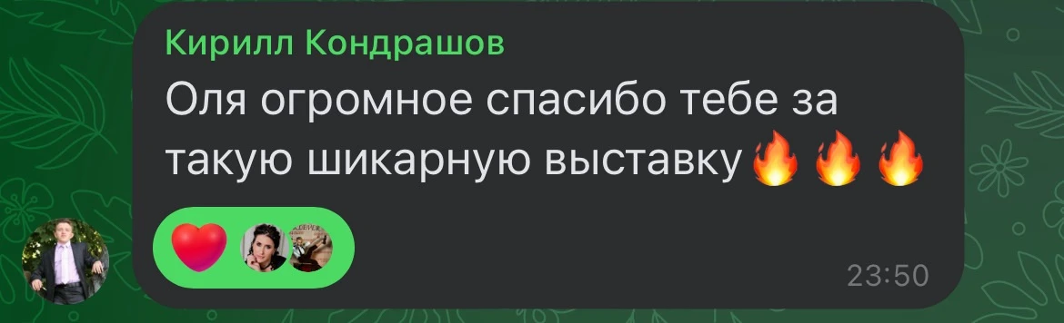 Фотовыставка «Премьера 5 историй. Мужская версия». Ольга Клевер — сюжетный фотограф Рязань-Москва