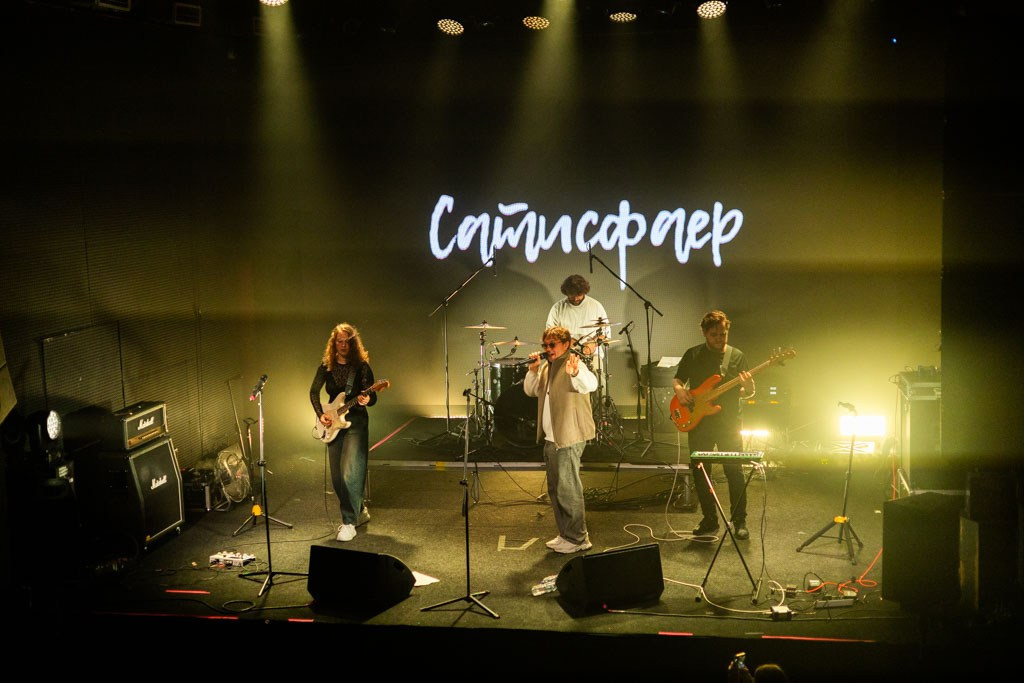 Music Concert «Satisfayer». Photographer in Tbilisi Saint-Petersburg Worldwide — Elena Golubeva