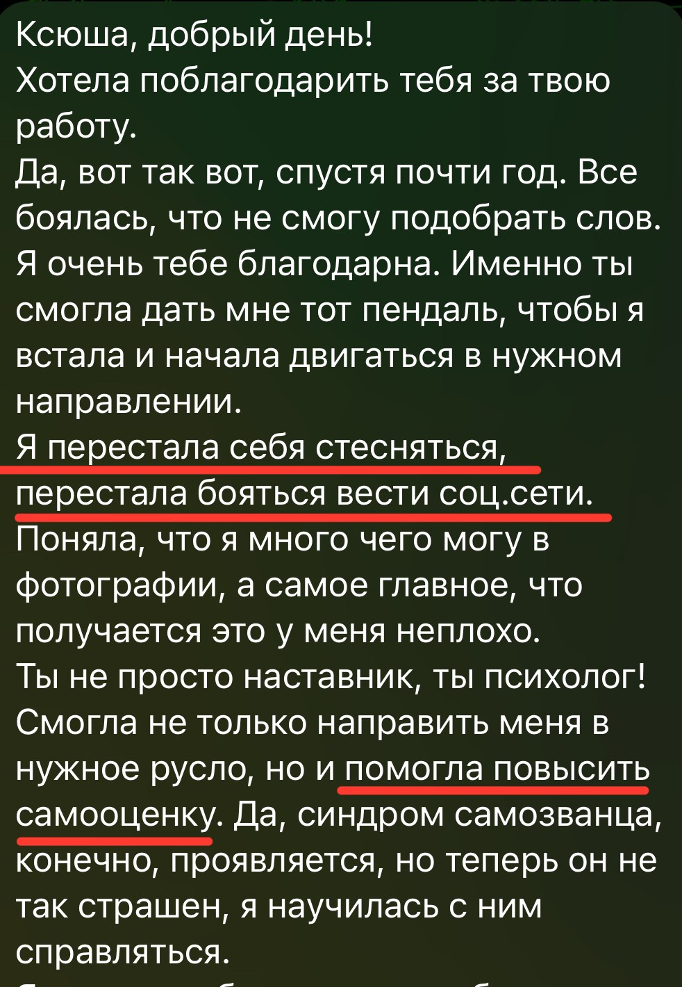 Обучение фотографии с нуля