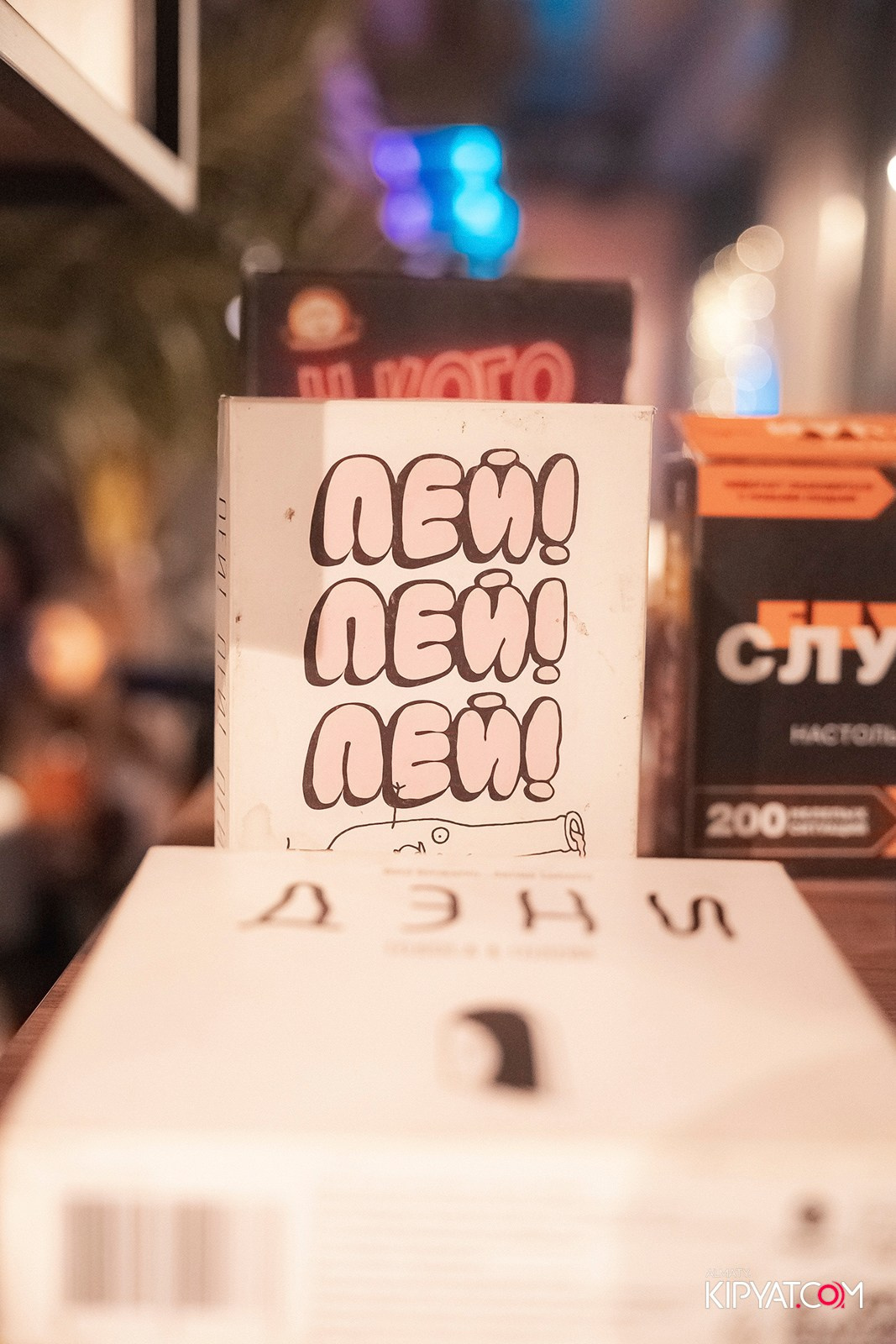 VICE CITY. КИПЯТКОМ АЛМАТЫ!