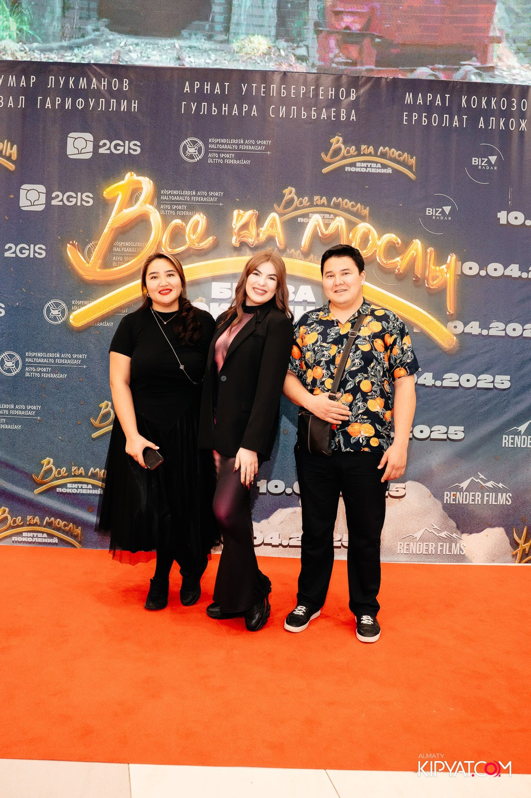 ЗАКРЫТЫЙ ПОКАЗ ФИЛЬМА «ВСЕ НА МОСЛЫ. БИТВА ПОКОЛЕНИЙ». КИПЯТКОМ АЛМАТЫ!