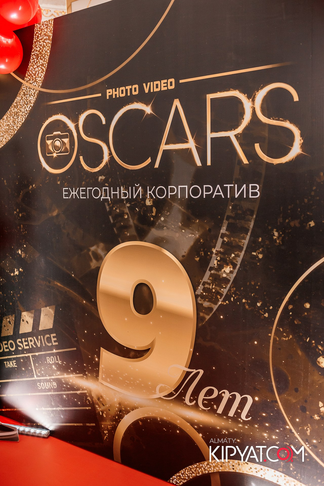 КОРПОРАТИВ PHOTO VIDEO SERVICE. КИПЯТКОМ АЛМАТЫ!