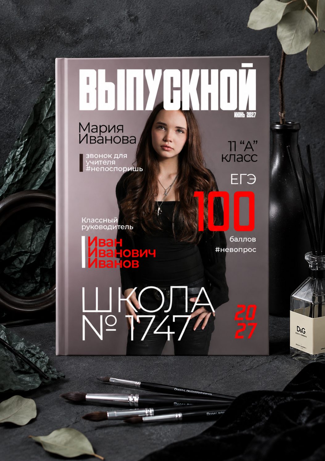 Журнал. Выпускные альбомы ФотоУлей