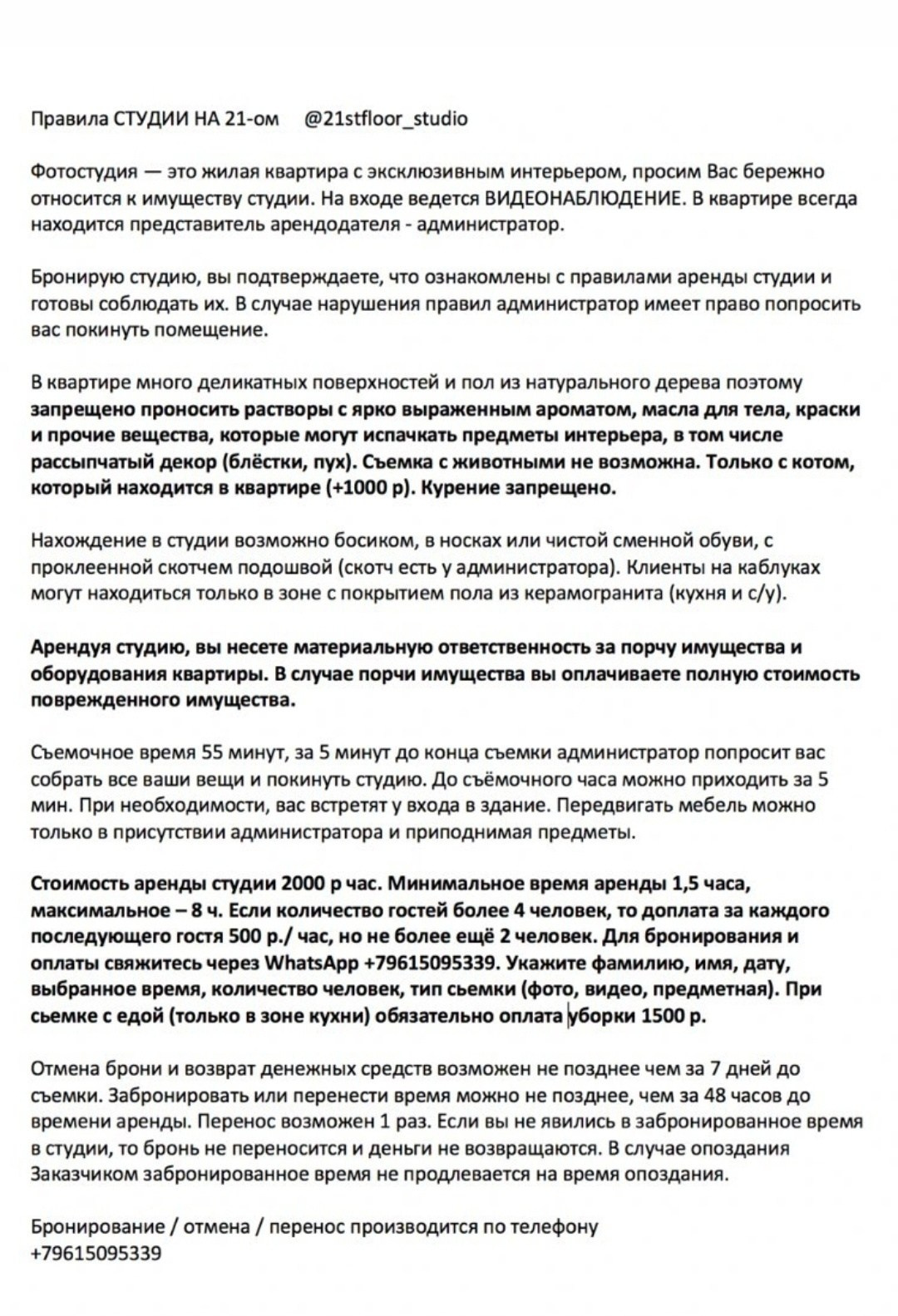 АПАРТАМЕНТЫ В КРАСНОДАРЕ. Свадебный и семейный фотограф/видеограф в Краснодаре Наталья Осинская