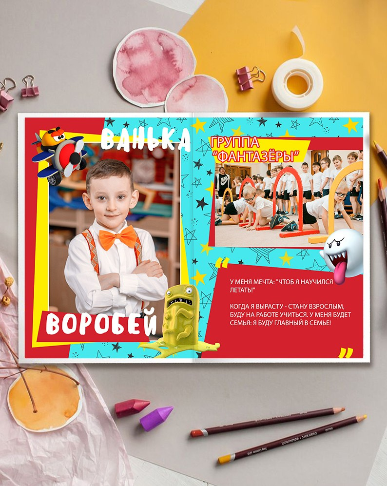 Фотоальбом «Чудики». Детская выездная фотостудия