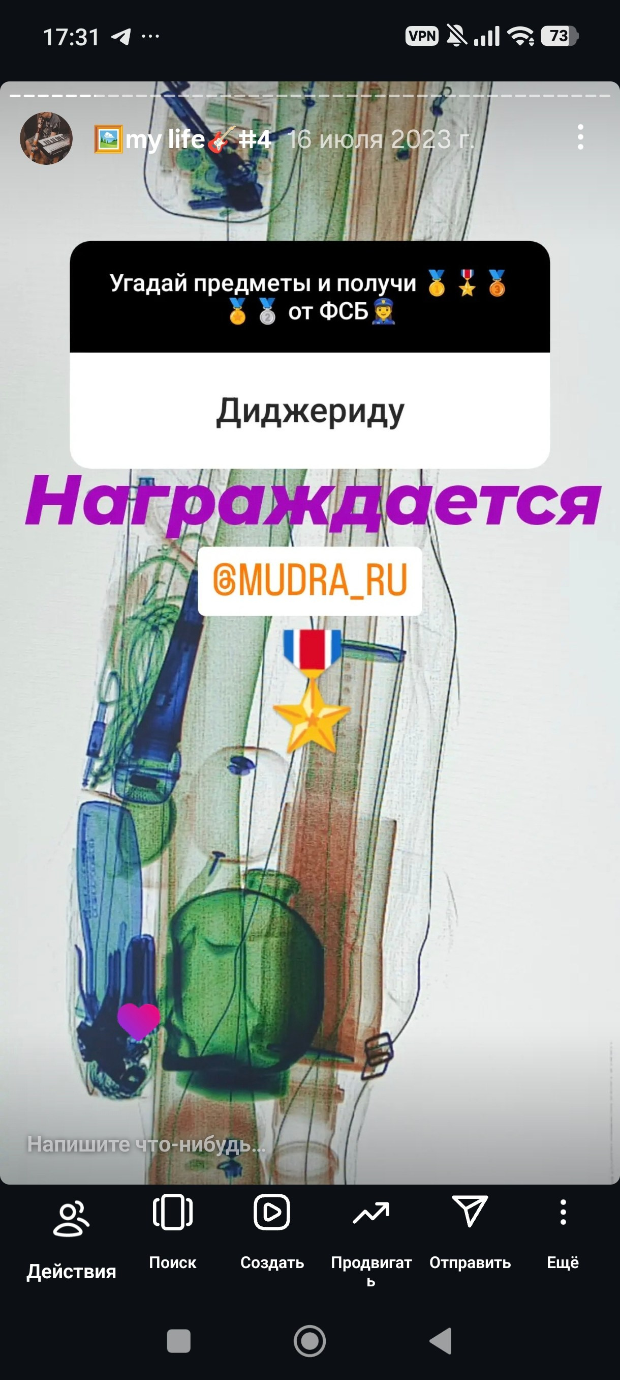 HR — хронология проживания реальности. Роман Ходырев — художник, фотограф, музыкант, эзотериолог. Санкт-Петербург, Рига