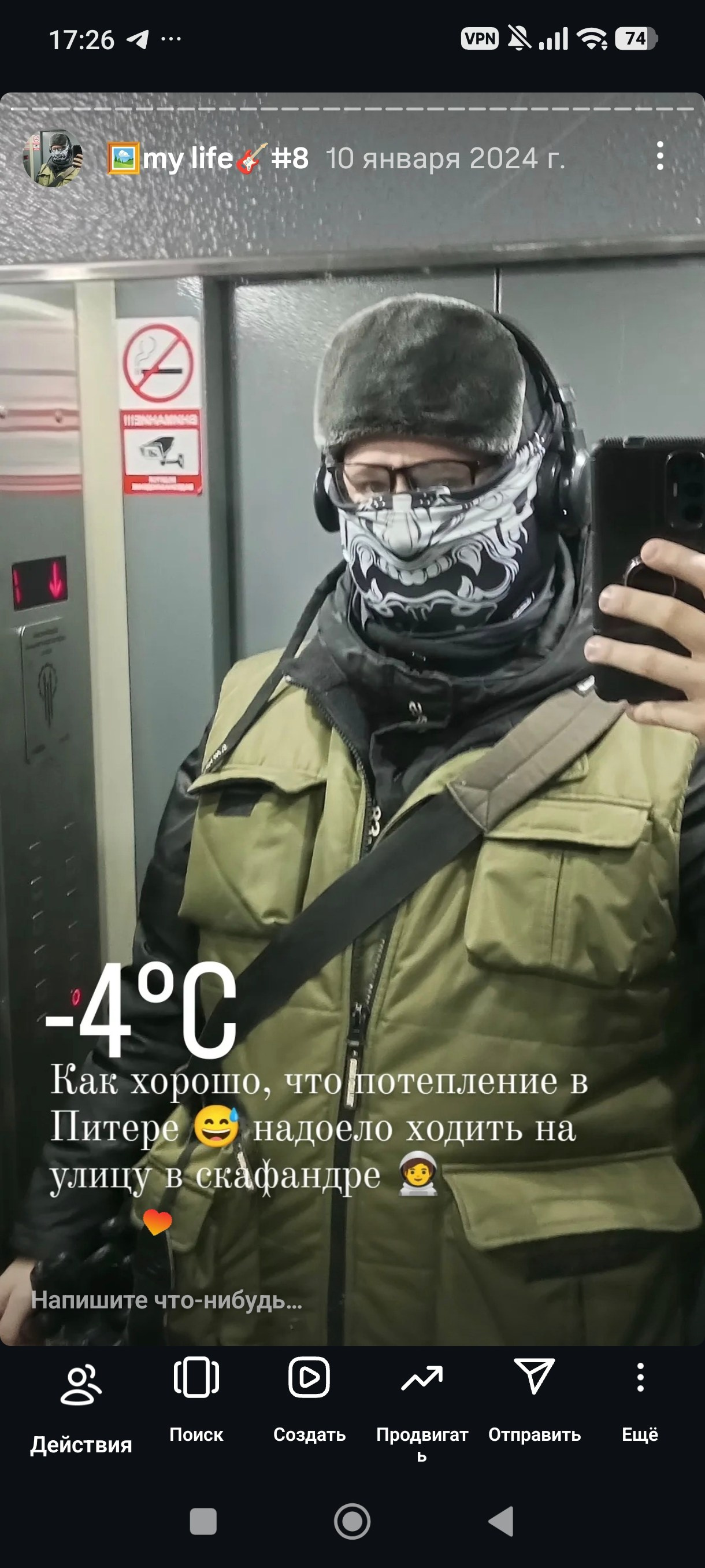 HR — хронология проживания реальности. Роман Ходырев — художник, фотограф, музыкант, эзотериолог. Санкт-Петербург, Рига