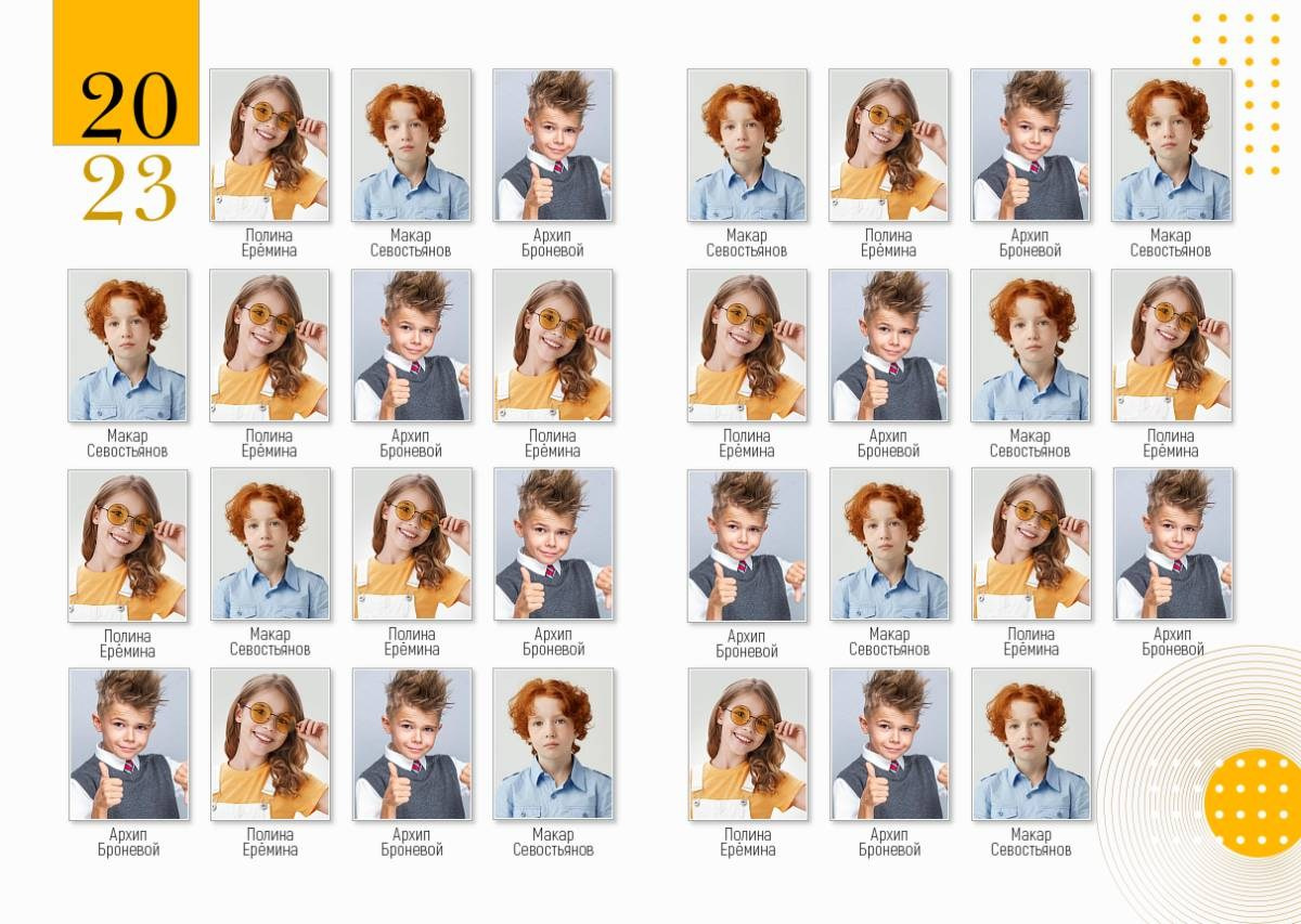 С желтым дизайном диз. Выпускные альбомы в Тутаеве.Захарова Лариса