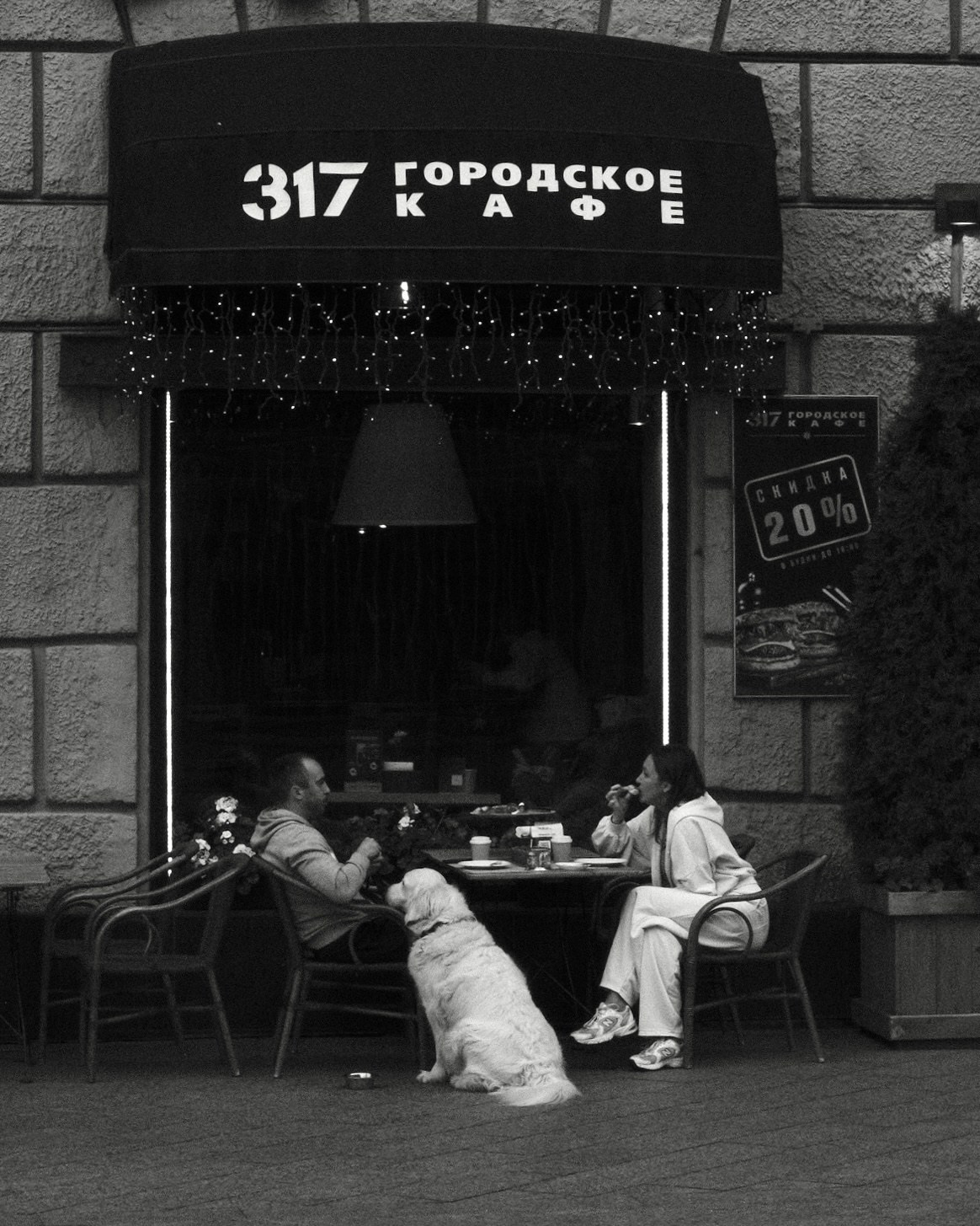 Город. Фотограф Маргана Лоция