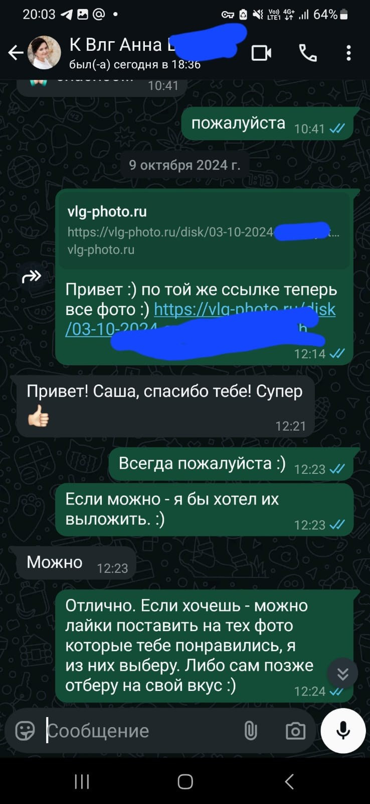 Детский день рождения. Фотограф в Волгограде и Волжском Александр Горбань