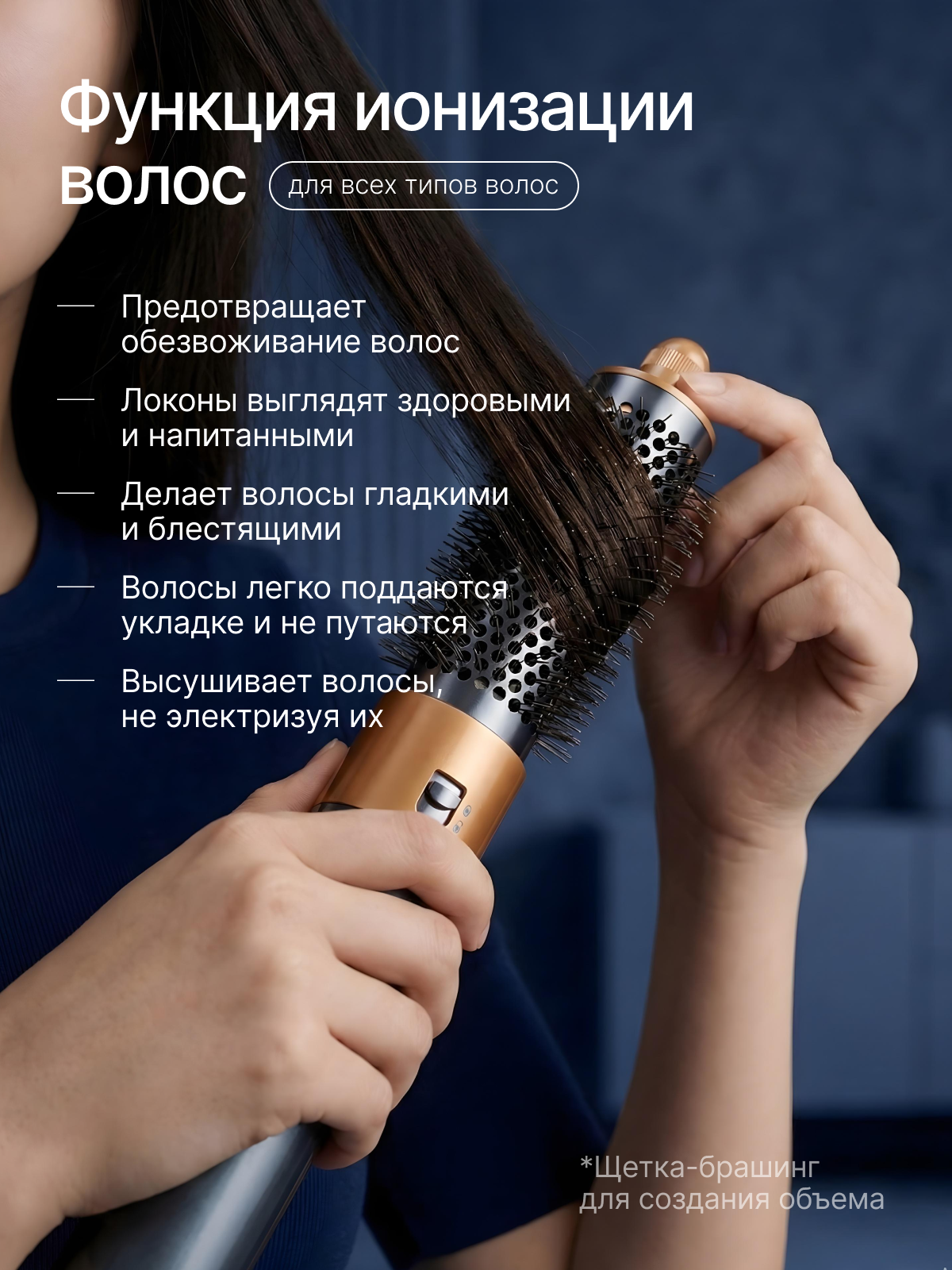 Мультистайлер. Инфографика | Визуальный нейромаркетинг | Дизайн карточек для маркетплейсов