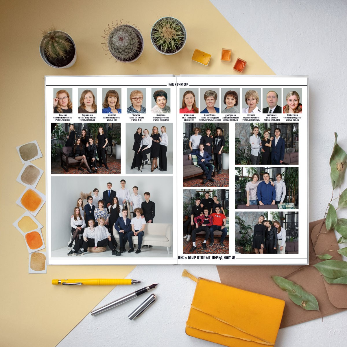 3 разворота 9кл. Детский, семейный и школьный фотограф Светлана Волжанина