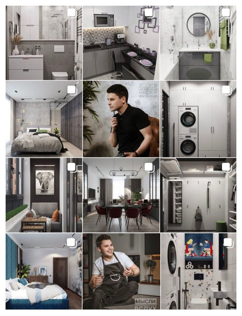 Павел. Дизайнер интерьеров. Безуглова Юлия Контент фотограф Санкт-Петербург