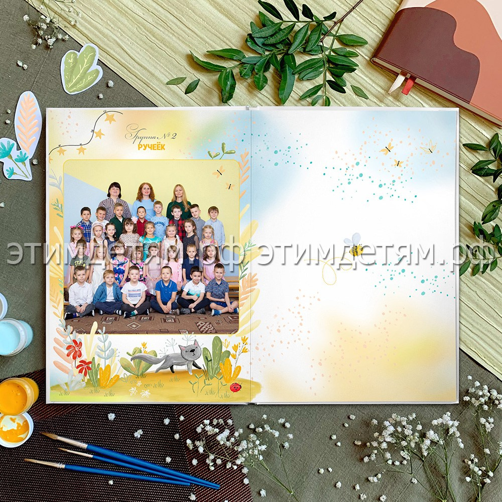 Групповая общая фотография детей в детском саду