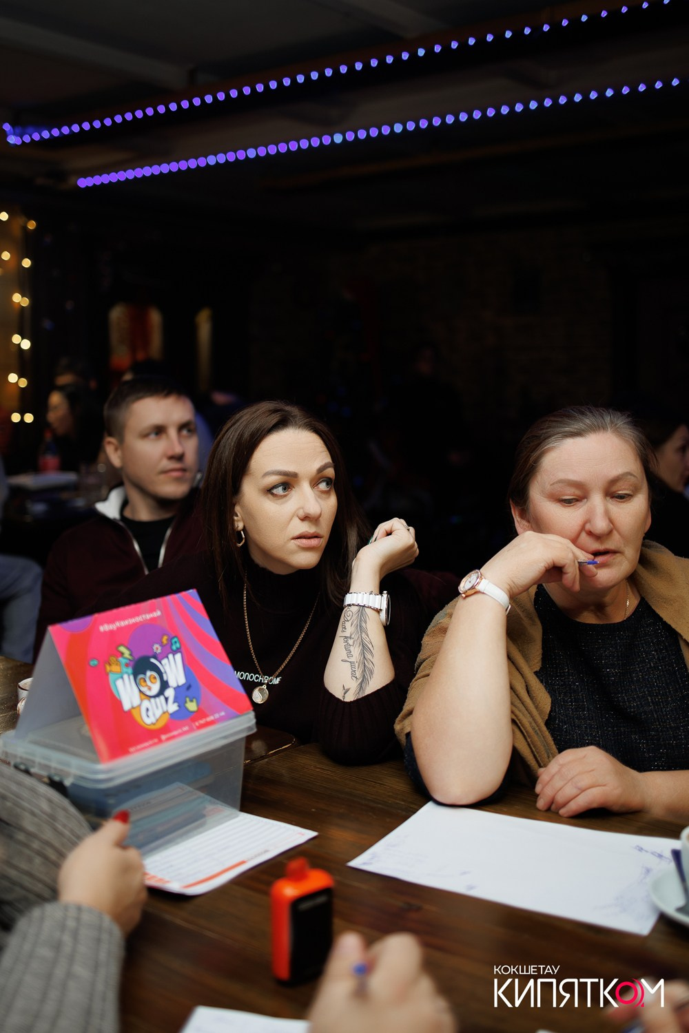 WOW QUIZ. КИПЯТКОМ КОКШЕТАУ