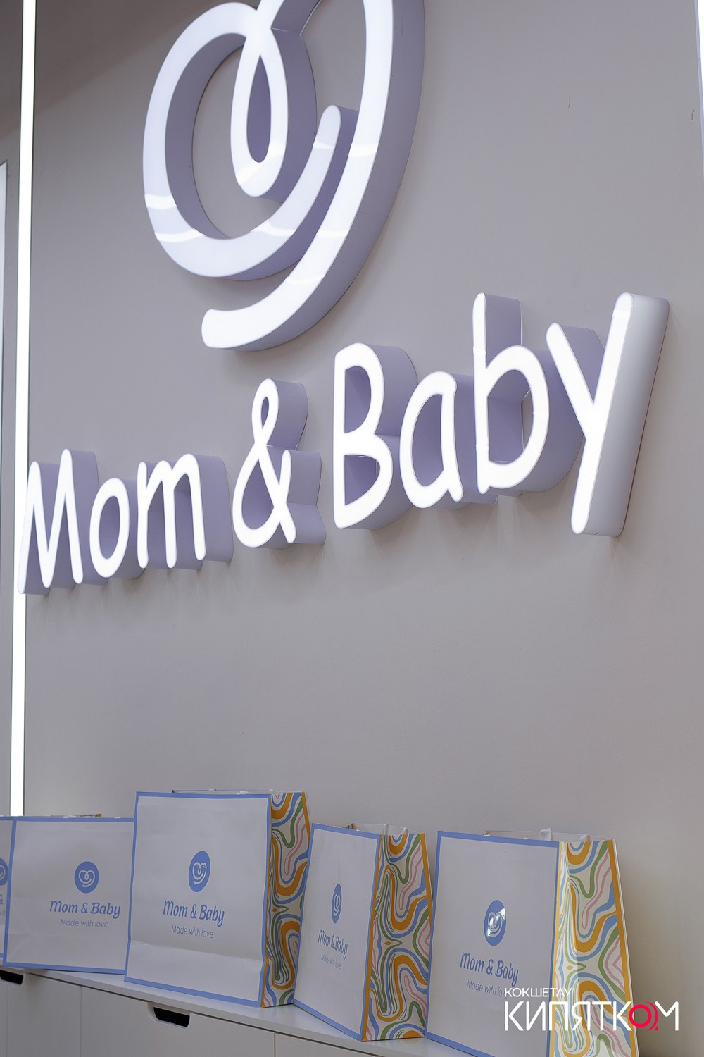 Mom & Baby Бранч. КИПЯТКОМ КОКШЕТАУ