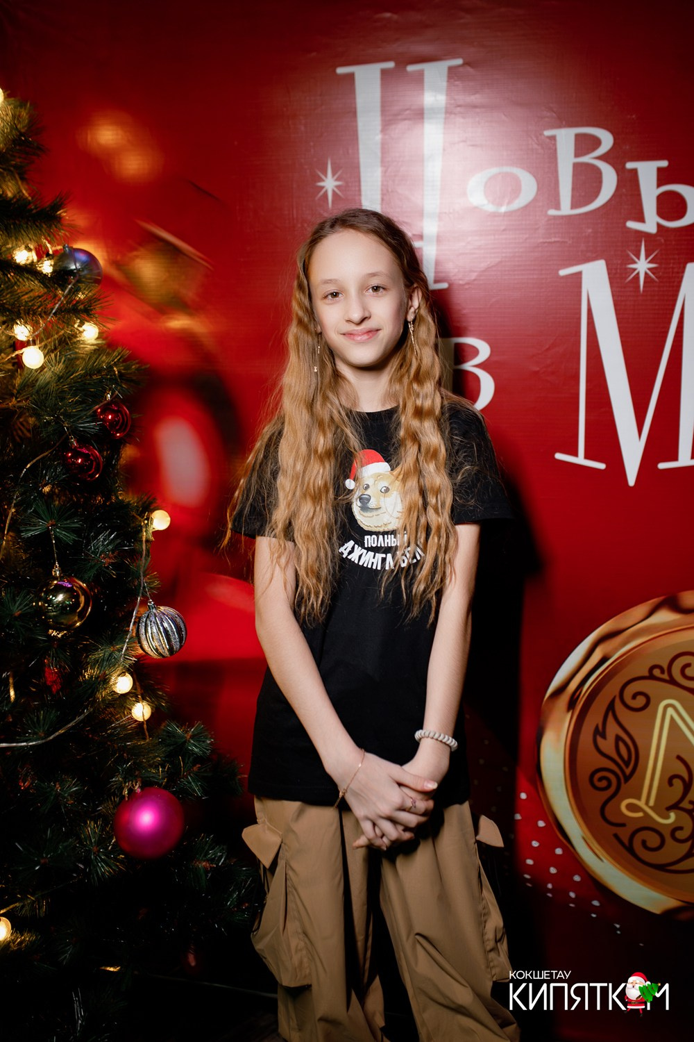 МЯТА ШКОЛЬНАЯ ДИСКОТЕКА. КИПЯТКОМ КОКШЕТАУ