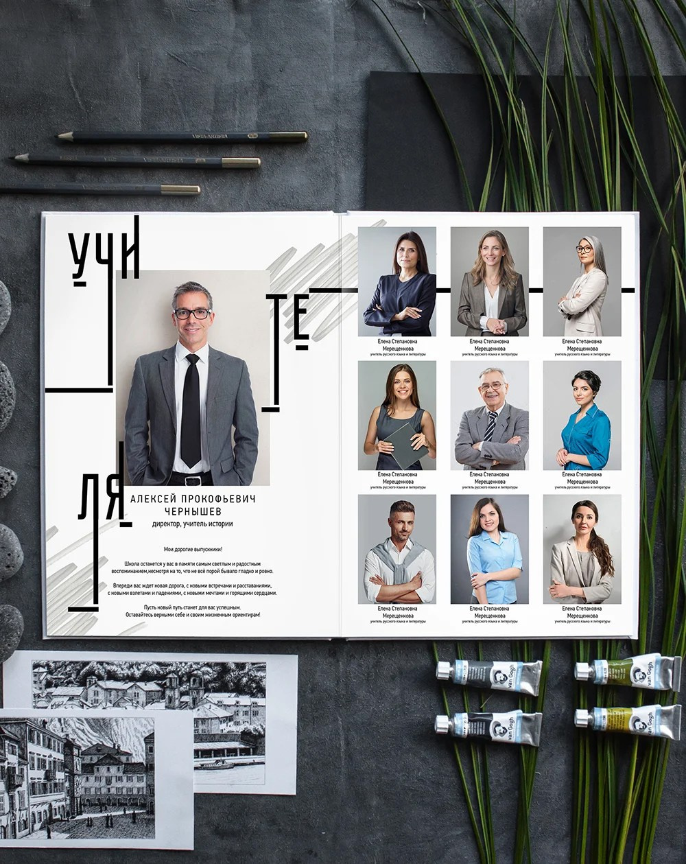 Дизайн «Модерн». Школьный фотограф в Челябинске. Выпускные фотоальбомы