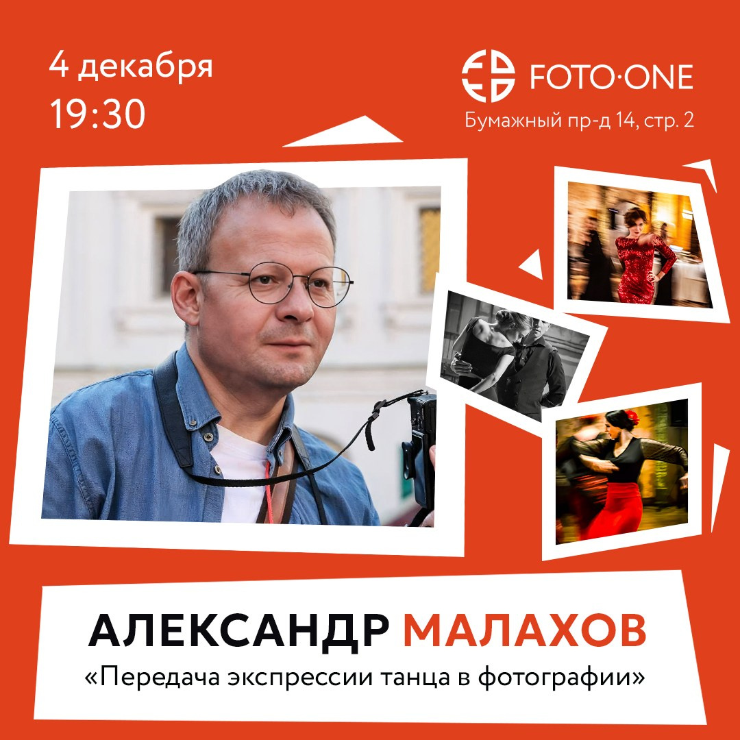 Фотограф Александр Малахов представил серию «Азат — старожил Хитровки». Фотограф в Москве, фотожурналист Александр Малахов