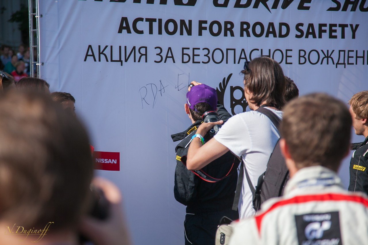 Nissan Nissmo Drive. Профессиональный фотограф Дугинов Николай | Екатеринбург