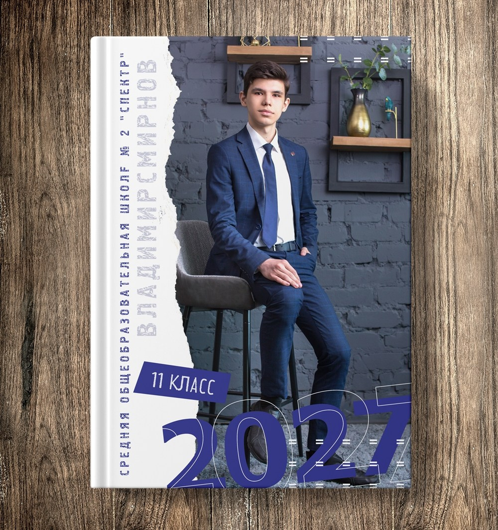 Виды выпускных альбомов для школы 9-11 класс в Иваново Ярославле Костроме Владимире. Выпускные альбомы в Иваново в детский сад и школу. Александр и Светлана Янкины