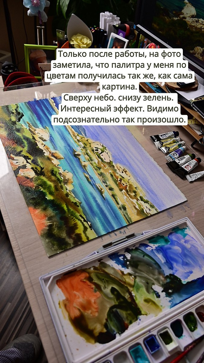 История одной картины. ФотоКисточка. Акварель. Арт-галерея картин Анастасии Дерий