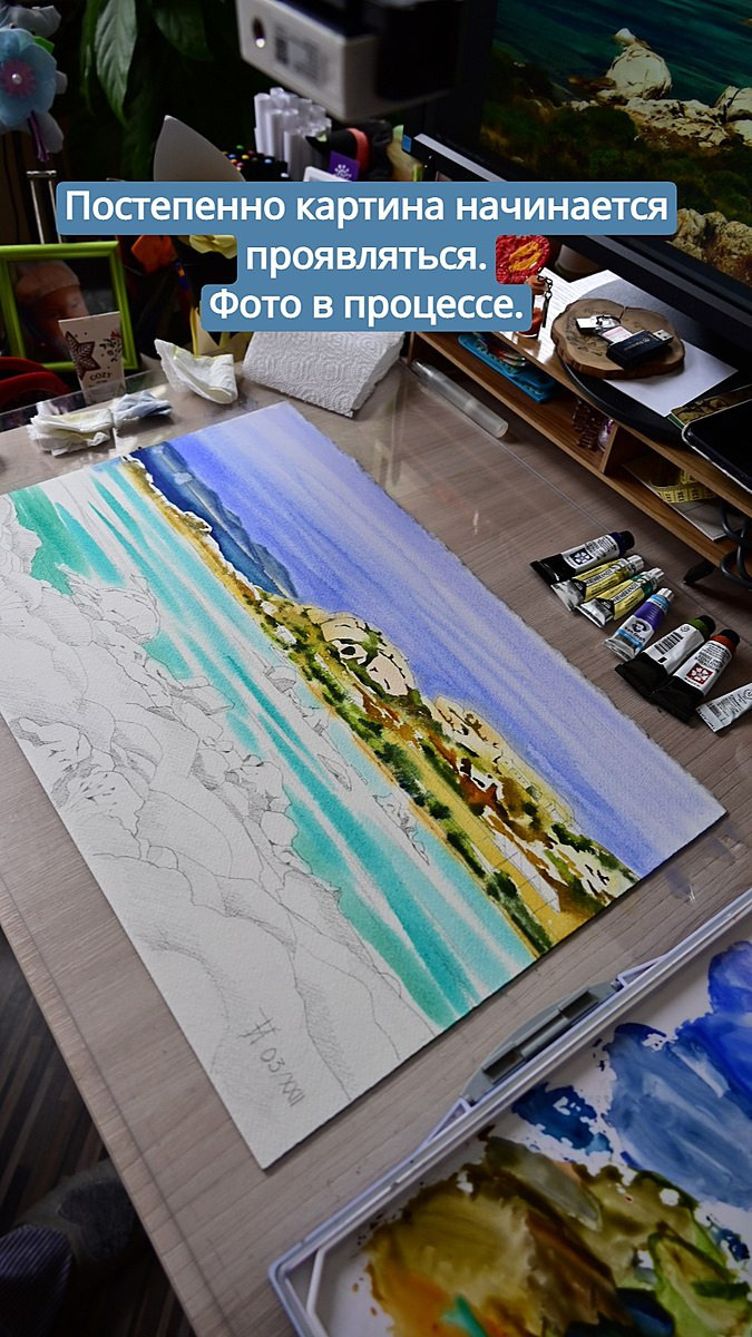 История одной картины. ФотоКисточка. Акварель. Арт-галерея картин Анастасии Дерий