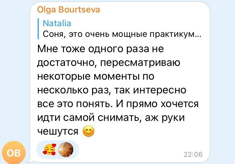 МК Свет и Тень