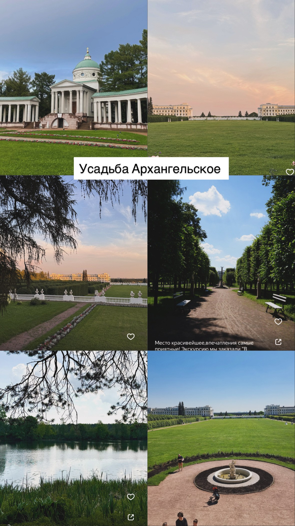 Природные. Фотограф Светлана Мерзлякова
