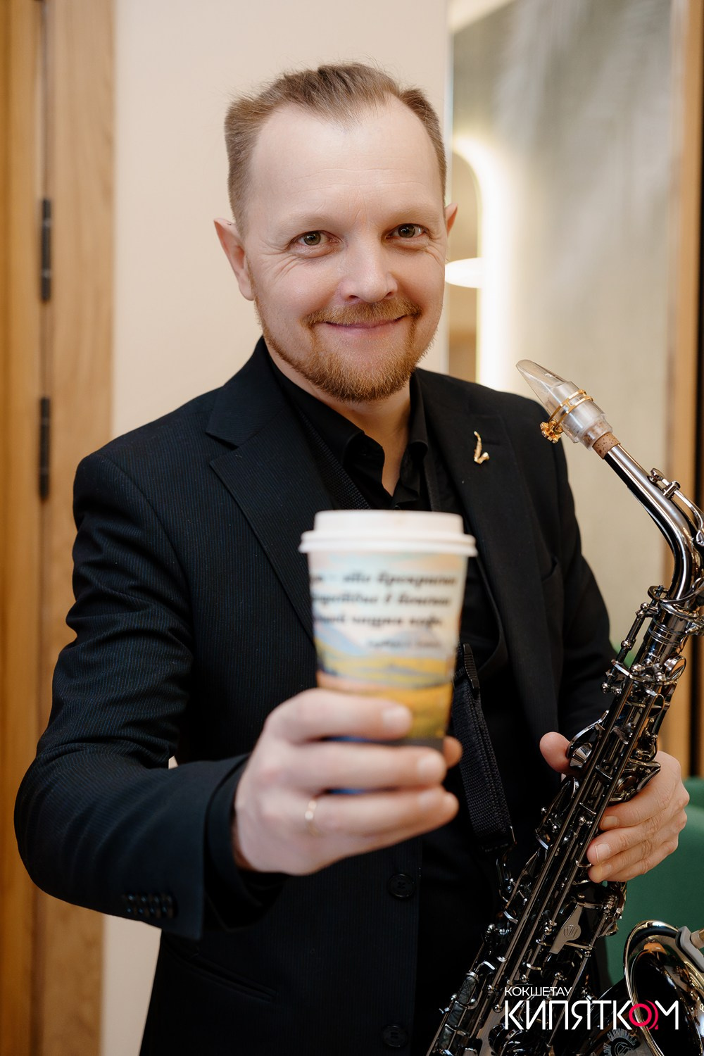 DISCOVERY COFFEE. КИПЯТКОМ КОКШЕТАУ