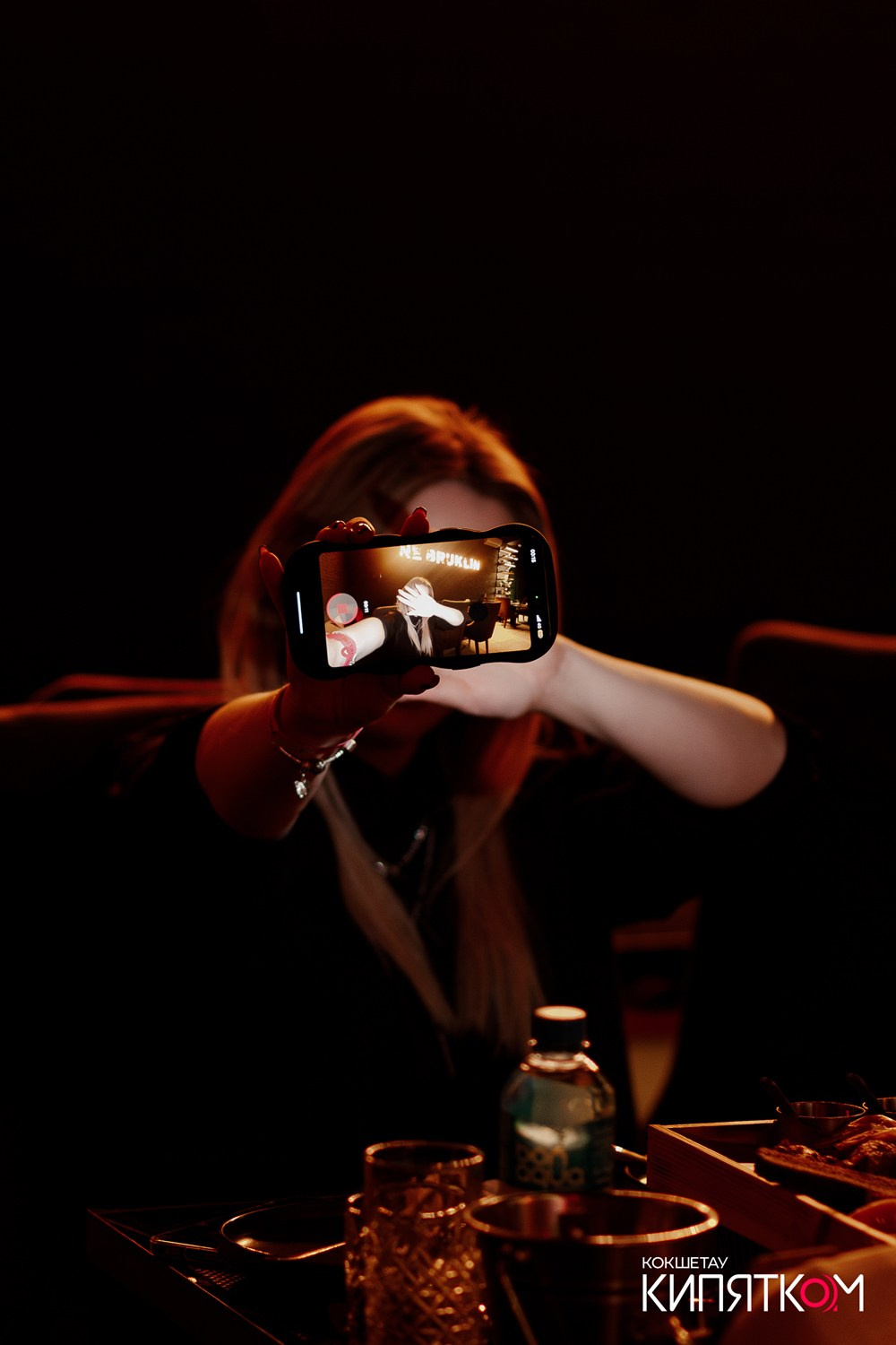 NE BRUKLIN. КИПЯТКОМ КОКШЕТАУ