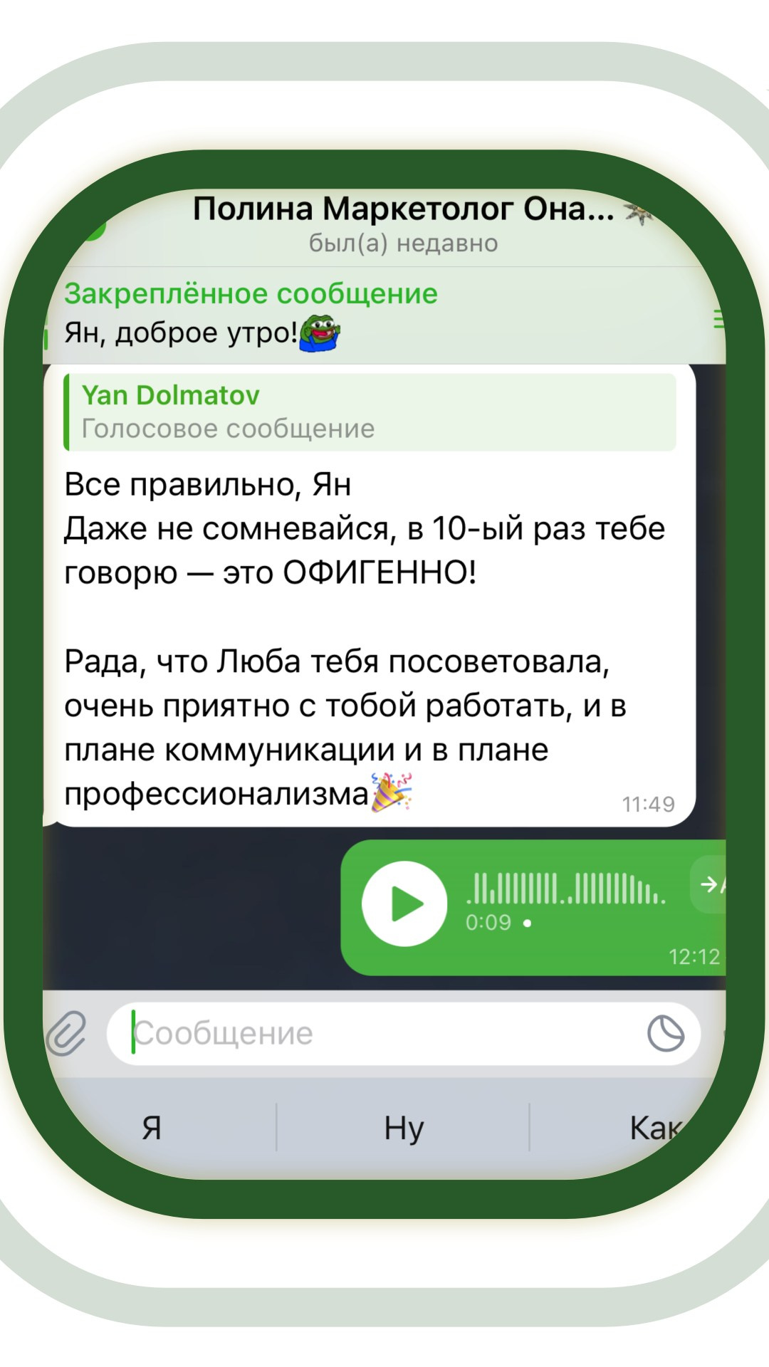 Ценности моей работы – качество, ответственность, индивидуальный подход. Ян Долматов — фотограф, видеограф и продюсер на Пхукете, Таиланд