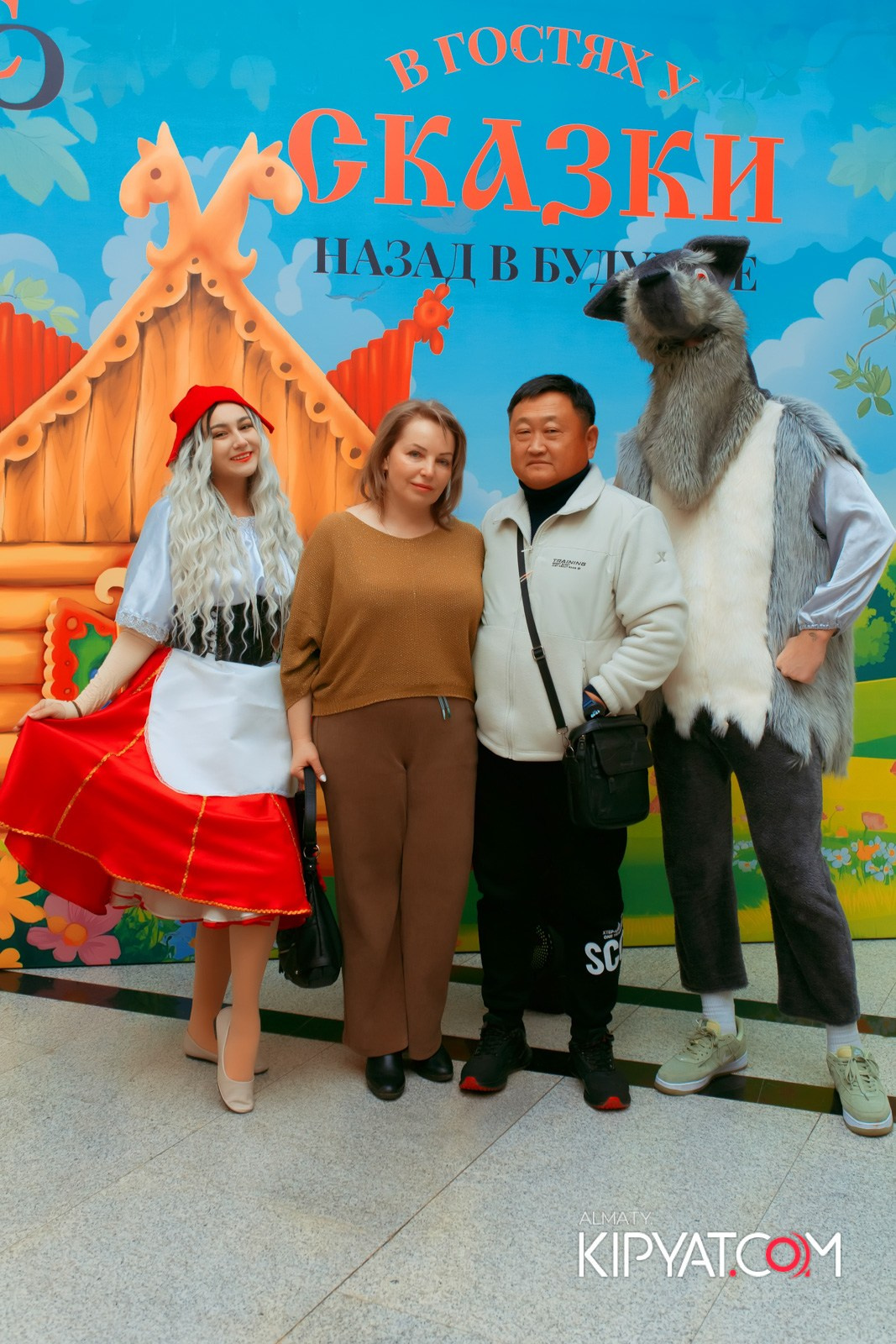 В ГОСТЯХ У СКАЗКИ НАЗАД В БУДУЮЩЕЕ. КИПЯТКОМ АЛМАТЫ!